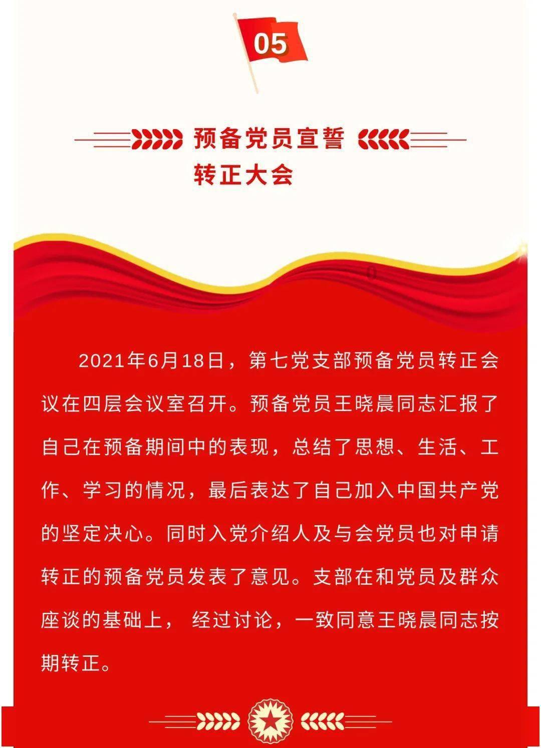 老妇人营救